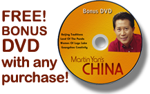 Free DVD with purchase!